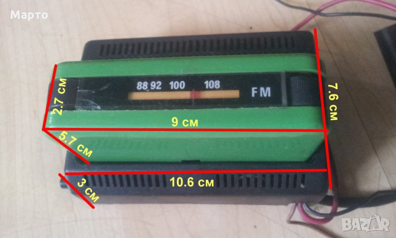 Старо работещо радио аристар ARISTAR ITALY , снимка 1