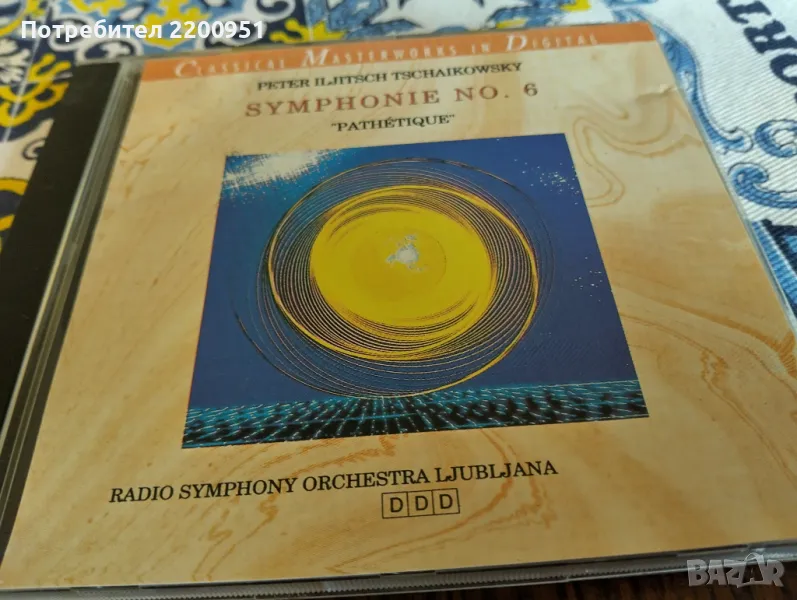 TSCHAIKOWSKY, снимка 1