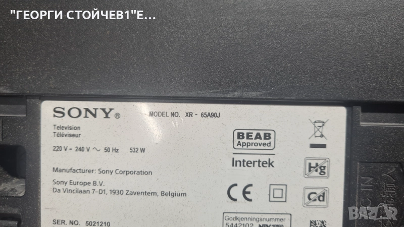 XR-65A90J  YA03188AA  101052251   APS-438   YDBO065UTG01   6870C-0848E, снимка 1