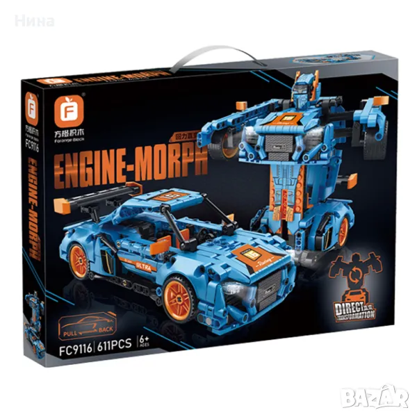 Конструктор Трансформер кола - робот от  611 части 🧱, снимка 1