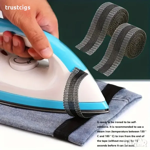 Текстилна двойнозалепваща лента за подгъви 2м., снимка 1