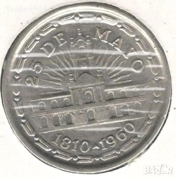 Argentina-1 Peso-1960-KM# 58-May Revolution, снимка 1