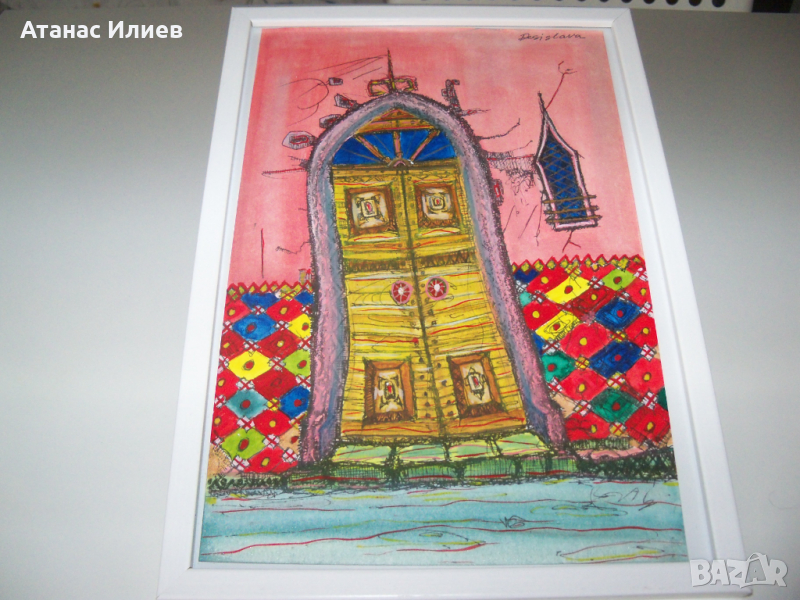 Картина "Врата към приказния свят" подписана, снимка 1
