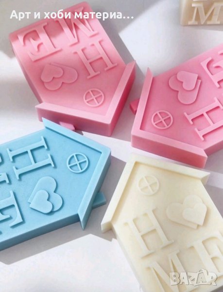 
Силиконов молд къщичка Home, снимка 1
