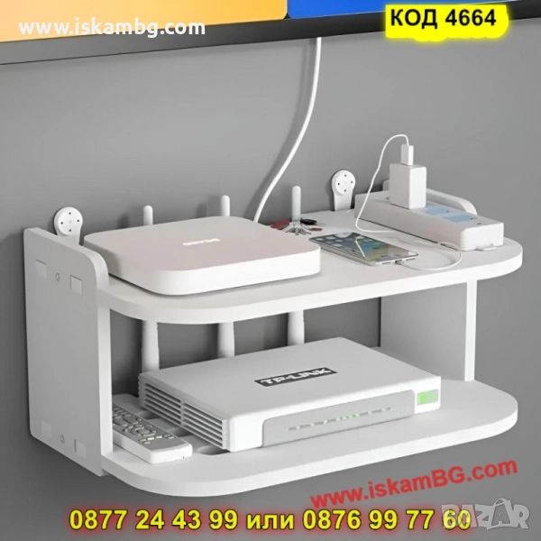 Рафт за рутер на две нива - КОД 4664, снимка 1