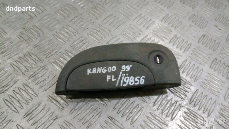 Дръжка врата Renault Kangoo 1999г.(предна лява)	, снимка 1