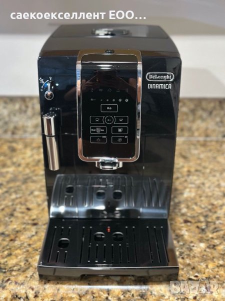 De Longhi Ecam350.15.b Entkalgen De’Longhi Dinamica ECAM350.15.B. в Кафемашини в гр. Козлодуй
