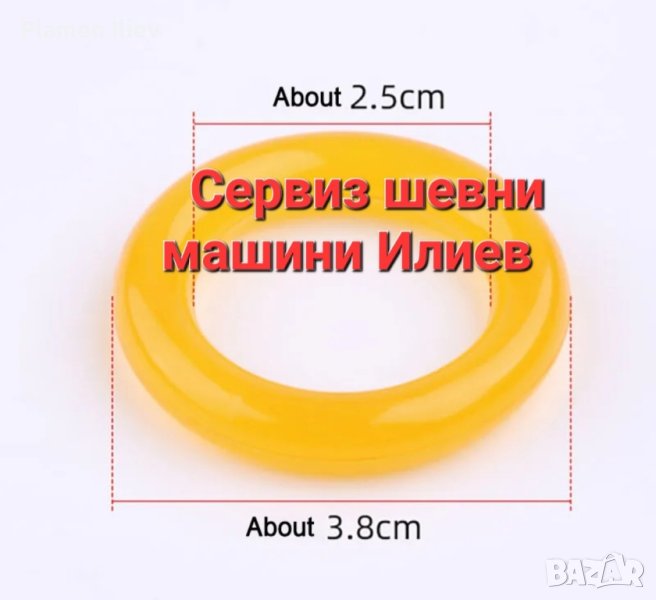 Гума за навивачка за шевна машина , снимка 1