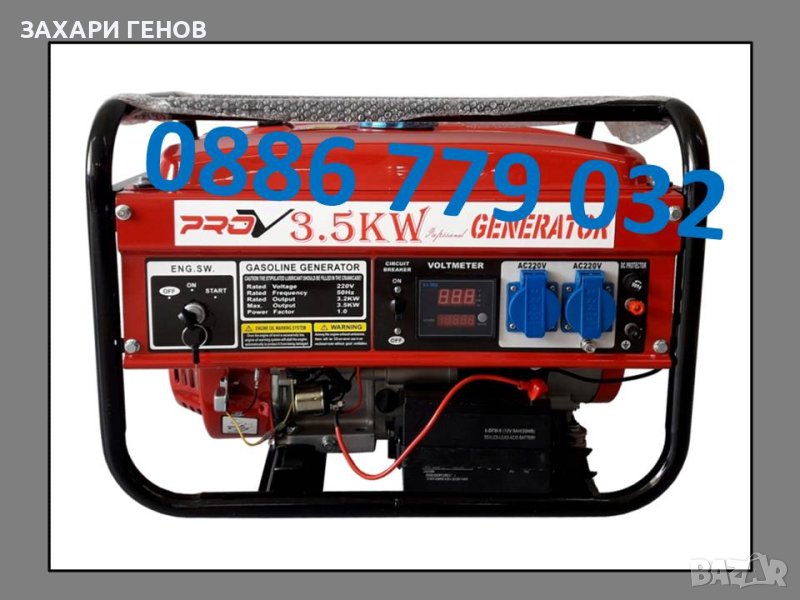 Генератор за ток монофазни 3,5 KW / 7 Hp - с дисплей с ел. стартер, снимка 1