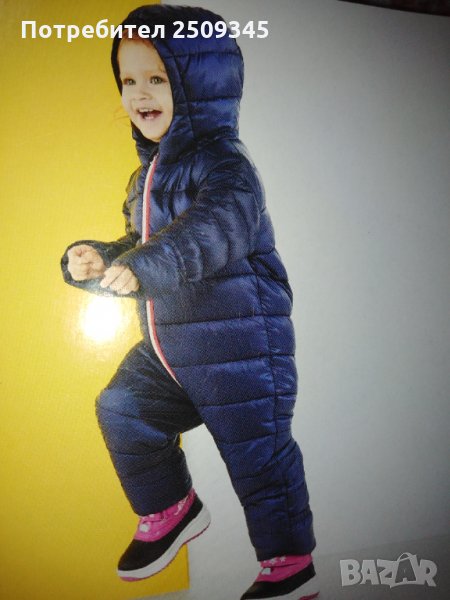 Бебешки гащеризон92, снимка 1