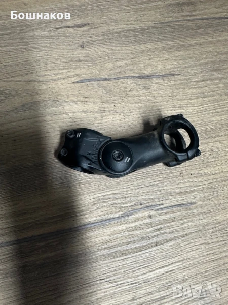 Регулируема лапа 25 лв, снимка 1