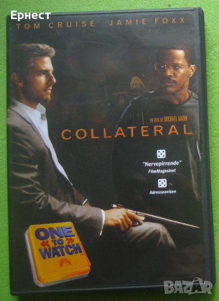 Съучастникът /Collateral DVD с Том Круз, снимка 1