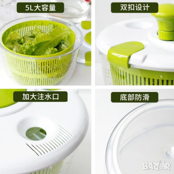 🧺 Многофункционален съд за салата  , снимка 1