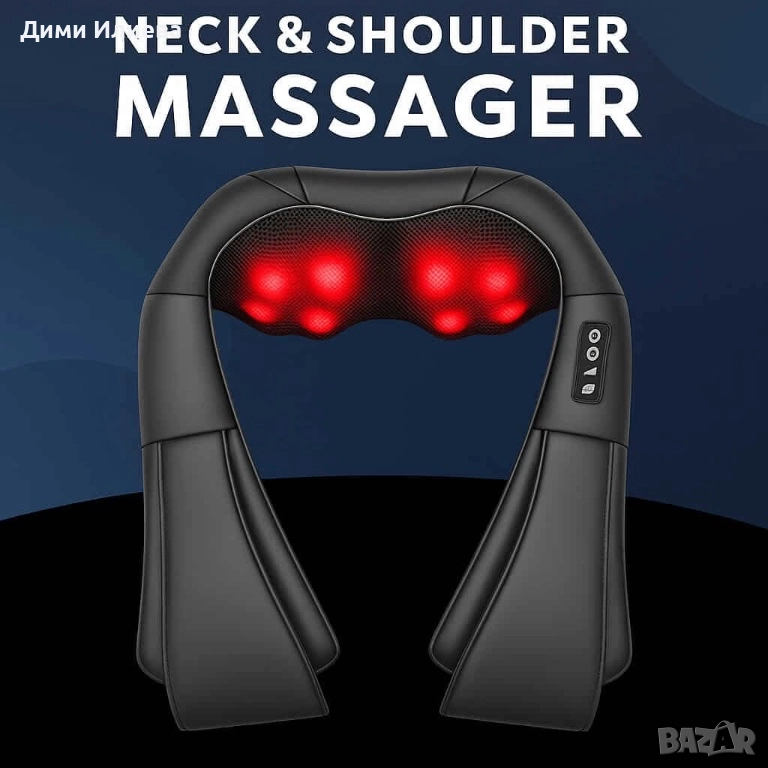 Електрически шиацу масажор , снимка 1