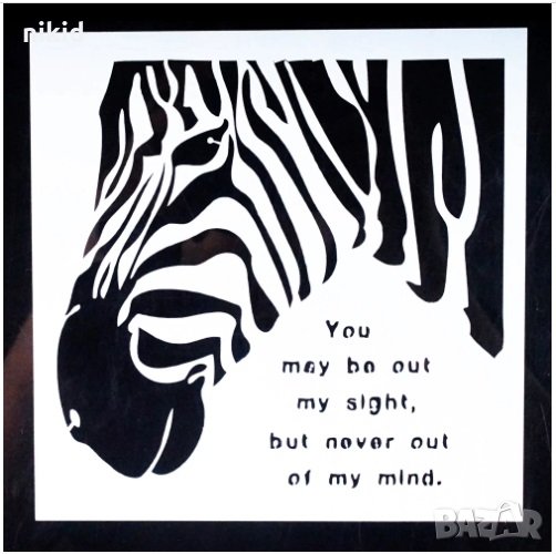 Зебра стенсил шаблон за спрей за торта украса Scrapbooking, снимка 1