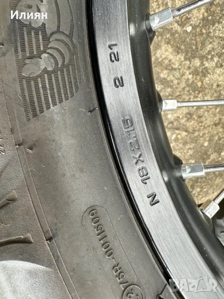 Оригинални капли джанти 2022 Husqvarna te 300 , снимка 1