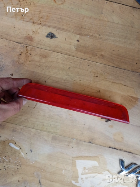 Трети стоп тойота ярис 2011-2020г 81570-0D150, снимка 1