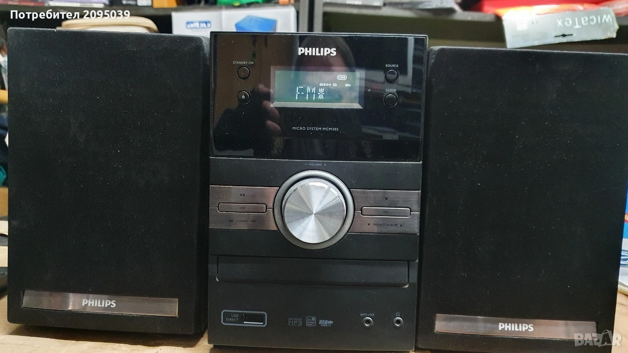 Уредба Phillips MCM 305 , снимка 1