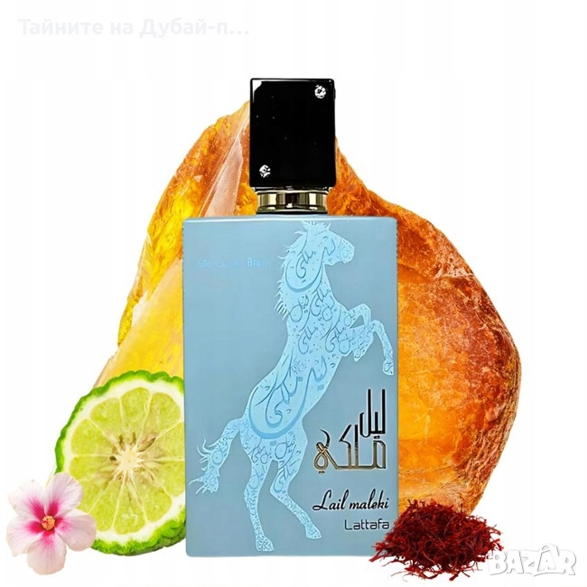 Унисекс парфюм Lattafa Lail Maleki Moroccan Blue, 100 мл , снимка 1