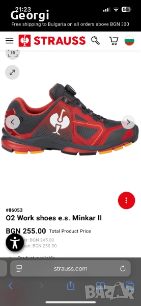 Engelbert Strauss Minkar ll O2 Boa system, снимка 1