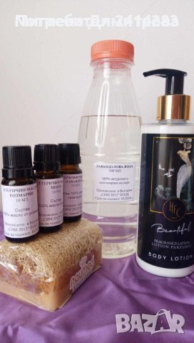 Промо комплект 944-3 етерични масла 10 мл.,лосион с парфюм и лаванд.вода , снимка 1