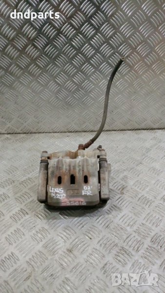 Спирачен апарат Lexus IS200 2002г.(преден десен)	, снимка 1