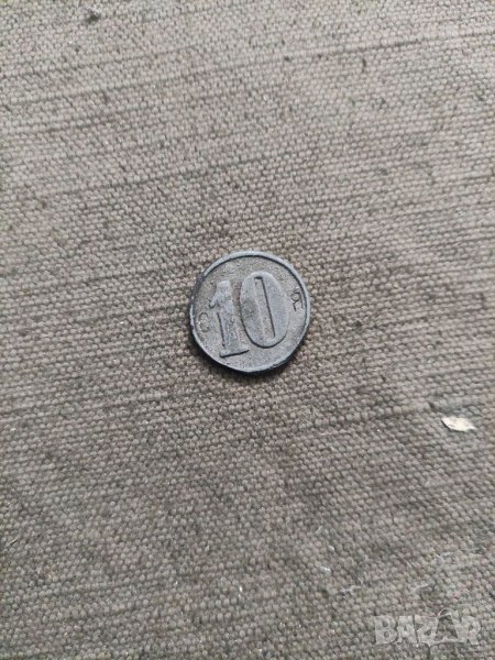 Продавам Жетон C 10 , снимка 1