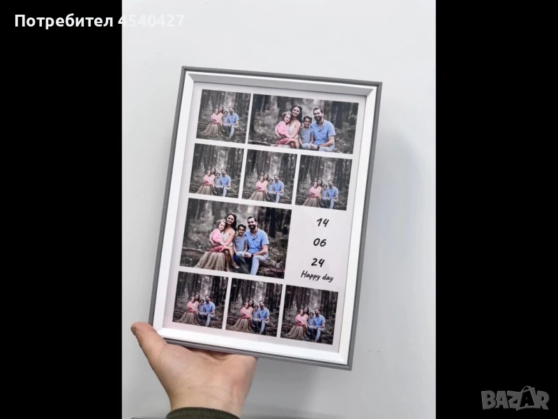 Постер със снимки "Happy day" , снимка 1