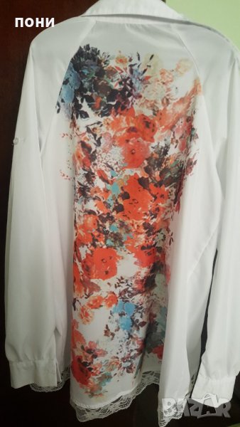 риза, снимка 1