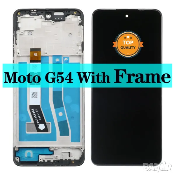 Дисплей за Motorola Moto G54, G14, XT2343-1, LCD, тъч скрийн, с рамка, екран, LED XT2343-2, LED, G54, снимка 1