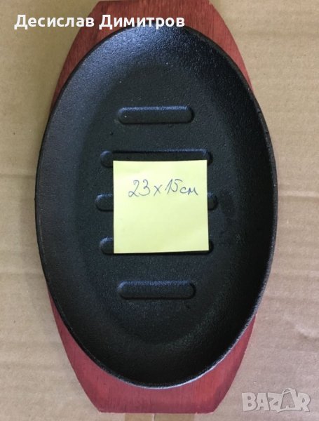 Метални плочи за сервиране на ястия , снимка 1