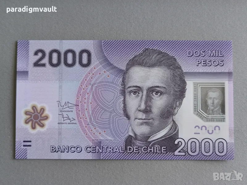Банкнота - Чили - 2000 песо UNC | 2015г., снимка 1