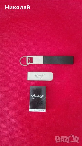 Лот Рекламни Давидов/ Davidoff, снимка 1