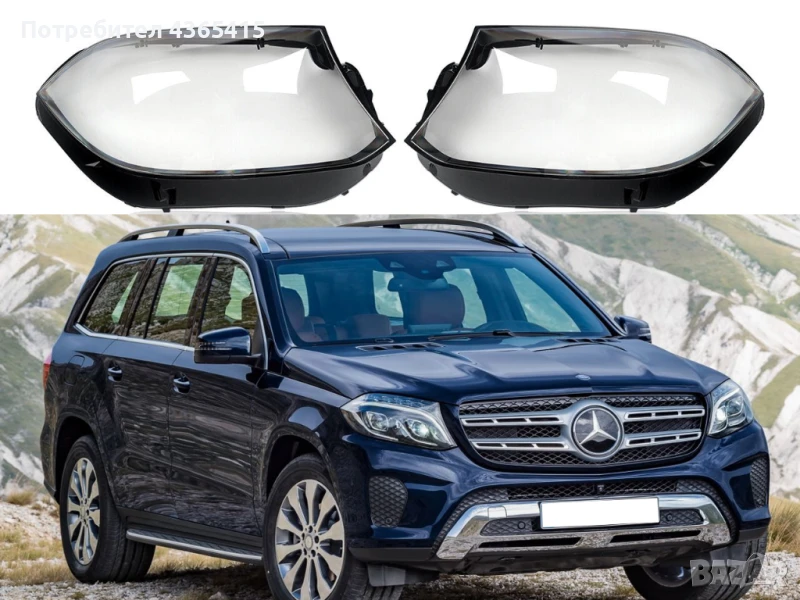 Стъкла за фарове на Mercedes GLS X166 (2015-2019), снимка 1