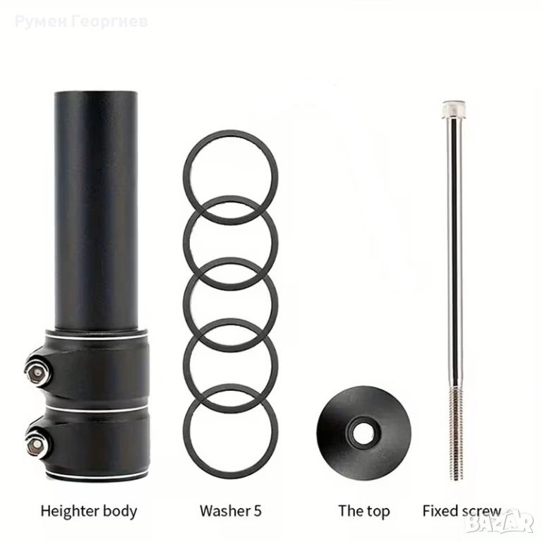 Удължител за стержен на вилка 130 мм, снимка 1