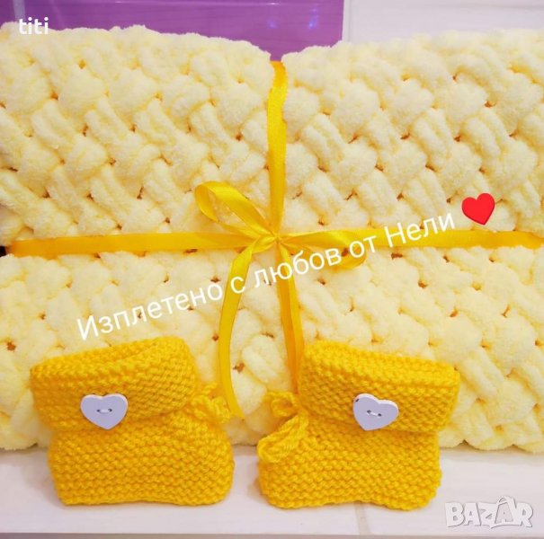 Бебешка пелена завивка Ализе Пуфи , снимка 1