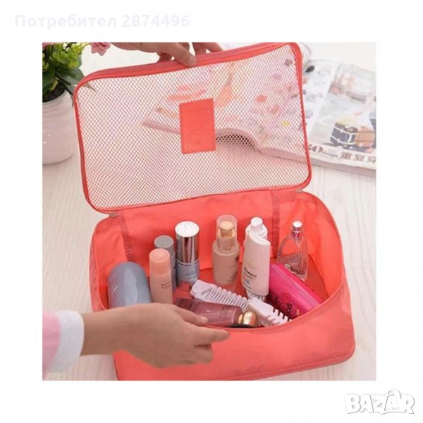 2090 Травел сет-органайзери 6 части, снимка 1