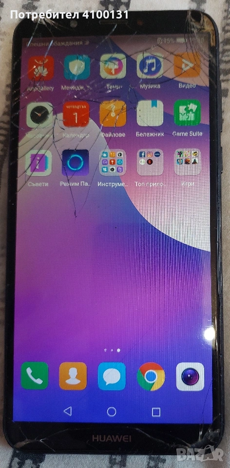 HUAWEI Y7, снимка 1