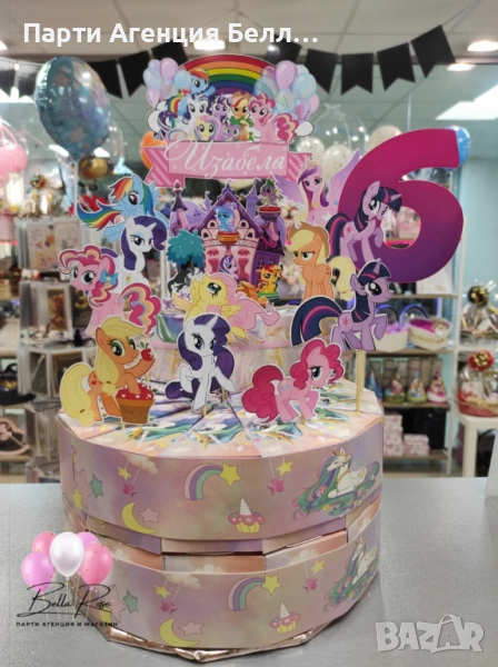 Картонена торта Пони Еднорог, снимка 1