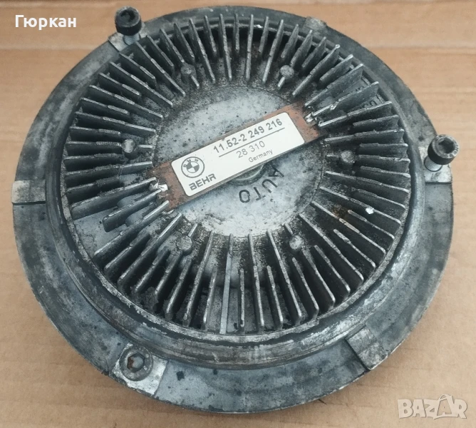 BMW  E46 Behr  Оригинал Виско Съединител , снимка 1