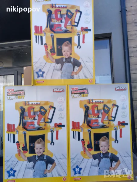 PILSAN Детска работилница LUX, снимка 1