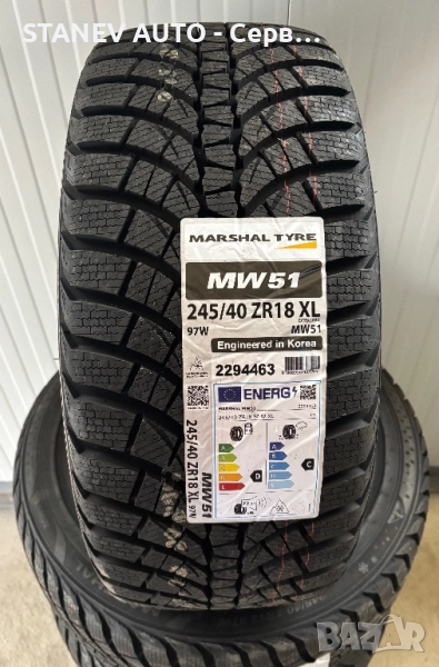 245/40/18 Marshal [by Kumho] ❄️ЧИСТО НОВИ ЗИМНИ ГУМИ❄️, снимка 1