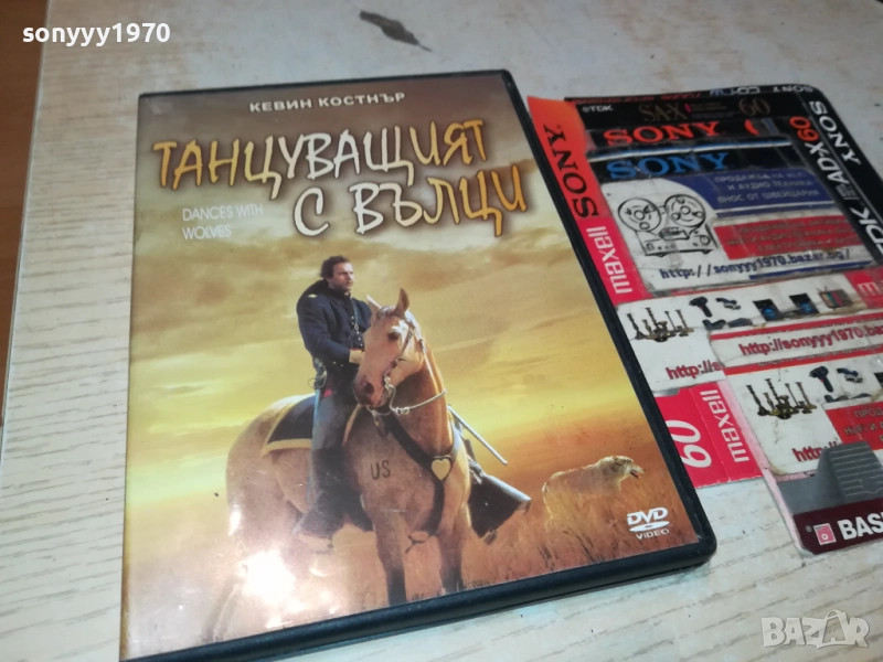 ТАНЦУВАЩИЯТ С ВЪЛЦИ ДВД 1909252025, снимка 1