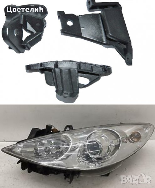 Ремонтен комплект щипки за фар Peugeot 308 пежо 308 фар фарове, снимка 1
