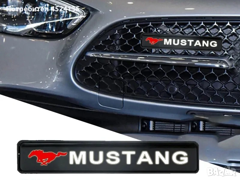 Емблема с LED лого за Форд Мустанг, снимка 1