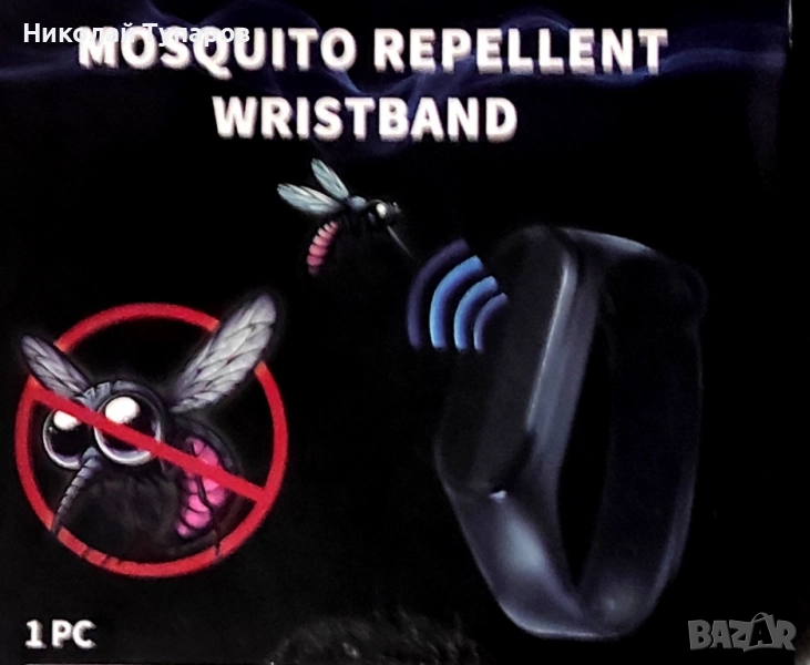 Часовник за отблъскване на комари , снимка 1