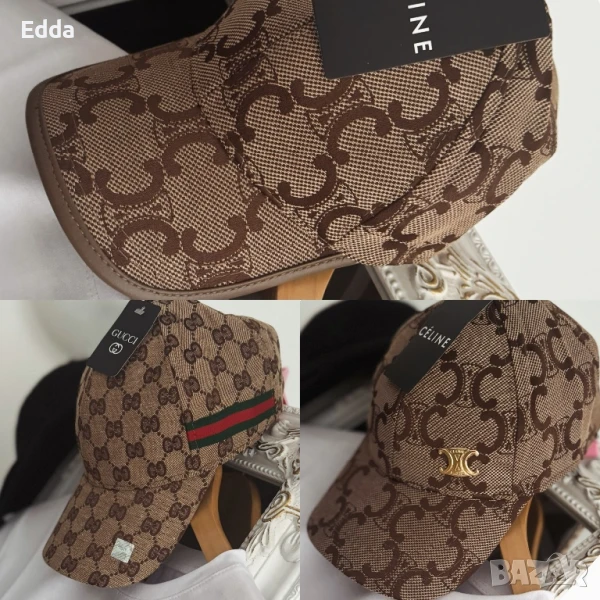 Шапки , снимка 1