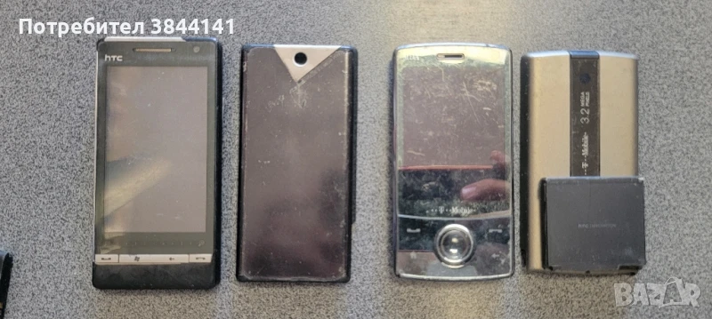 HTC колекция!, снимка 1
