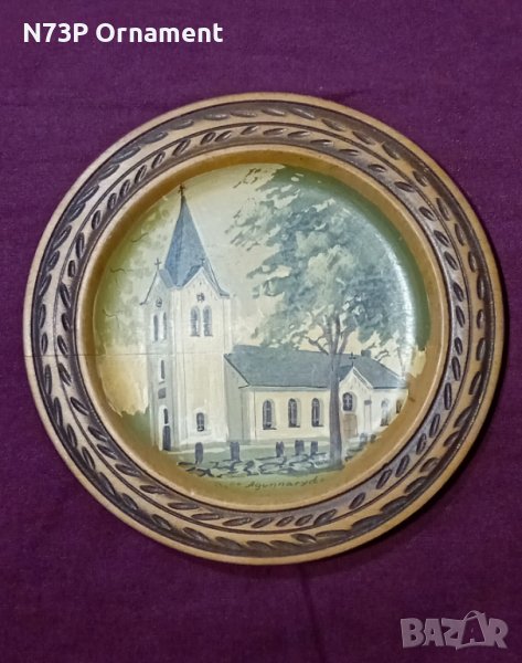 СТАРА ДЪРВЕНА ЧИНИЯ. КОЛЕКЦИЯ. , снимка 1