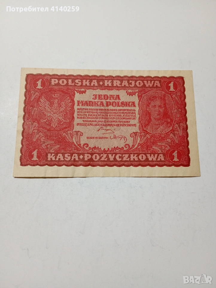 ПОЛША БАНКНОТА 1 МАРКА 1919 Г , снимка 1